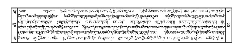 File:Terdzo-DA-015.pdf