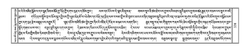 File:Terdzo-DA-015.pdf