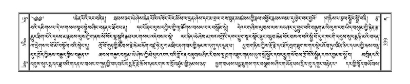 File:Terdzo-DA-015.pdf