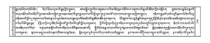 File:Terdzo-DA-015.pdf