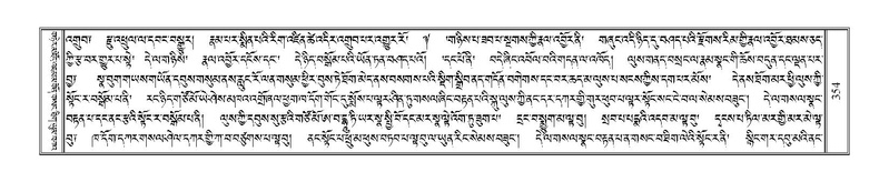 File:Terdzo-DA-015.pdf