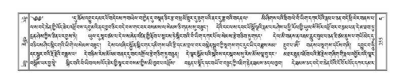 File:Terdzo-DA-015.pdf