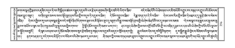 File:Terdzo-DA-015.pdf