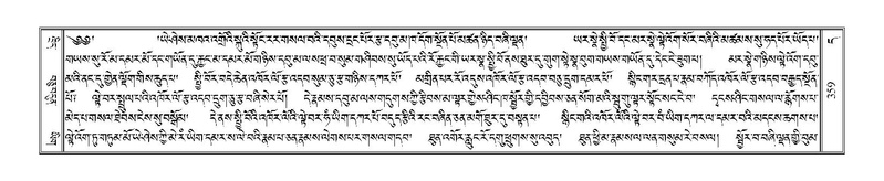 File:Terdzo-DA-015.pdf