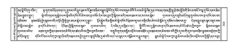 File:Terdzo-DA-015.pdf