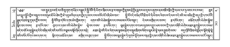 File:Terdzo-DA-015.pdf