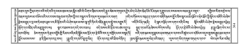 File:Terdzo-DA-015.pdf