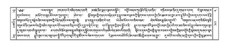 File:Terdzo-DA-015.pdf