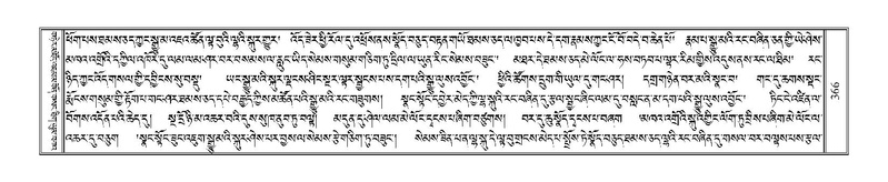 File:Terdzo-DA-015.pdf