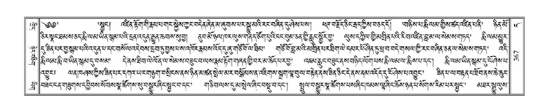 File:Terdzo-DA-015.pdf