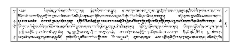 File:Terdzo-DA-015.pdf