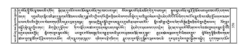 File:Terdzo-DA-015.pdf