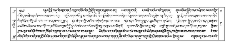 File:Terdzo-DA-015.pdf