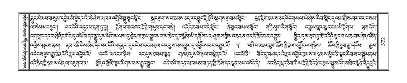 File:Terdzo-DA-015.pdf