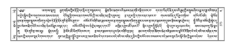 File:Terdzo-DA-015.pdf