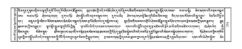 File:Terdzo-DA-015.pdf