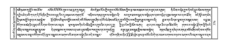 File:Terdzo-DA-015.pdf