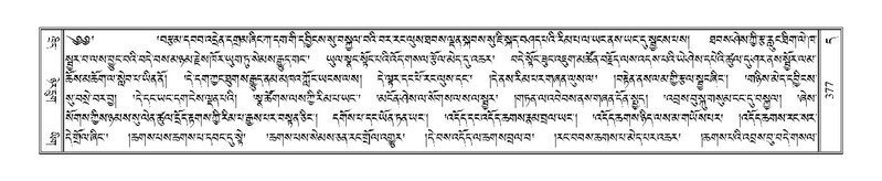 File:Terdzo-DA-015.pdf