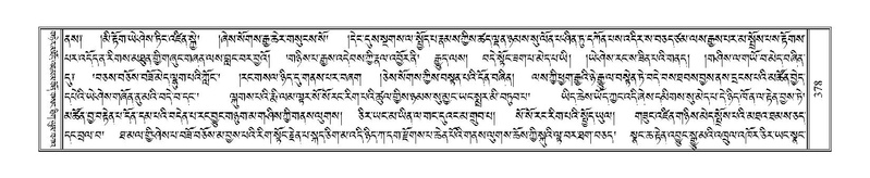 File:Terdzo-DA-015.pdf