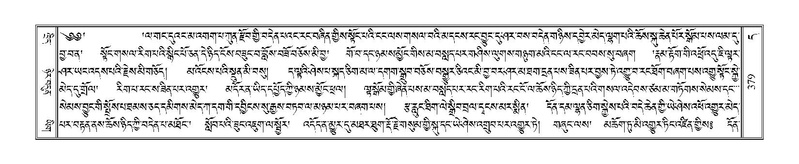 File:Terdzo-DA-015.pdf