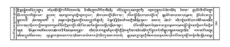 File:Terdzo-DA-015.pdf