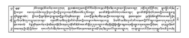 File:Terdzo-DA-015.pdf