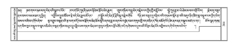 File:Terdzo-DA-015.pdf