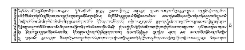 File:Terdzo-DA-015.pdf