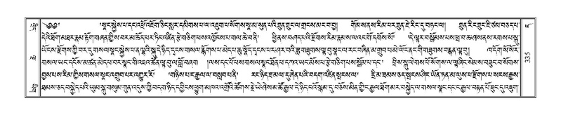 File:Terdzo-DA-015.pdf