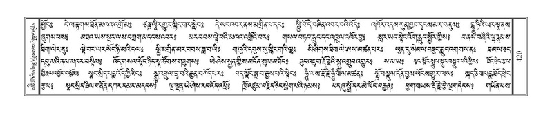 File:Terdzo-DA-018.pdf