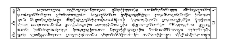 File:Terdzo-DA-018.pdf