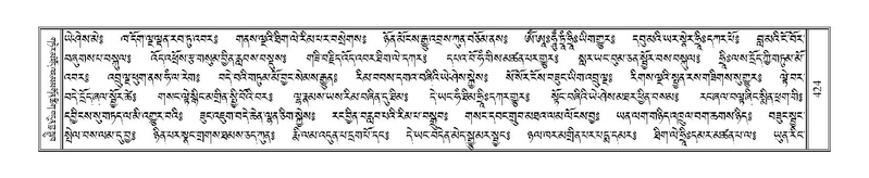 File:Terdzo-DA-018.pdf