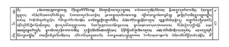 File:Terdzo-DA-018.pdf