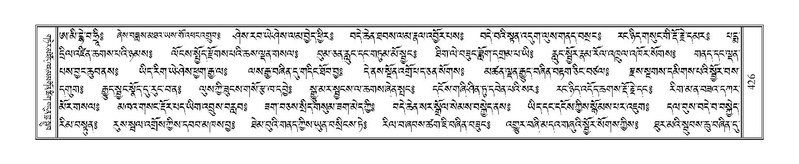 File:Terdzo-DA-018.pdf