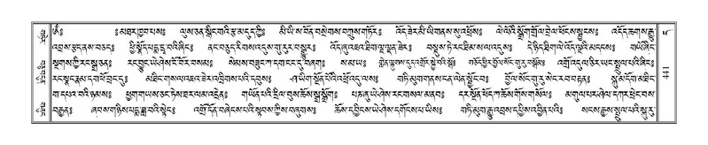 File:Terdzo-DA-018.pdf