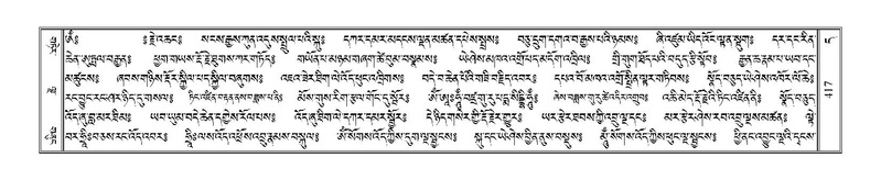 File:Terdzo-DA-018.pdf