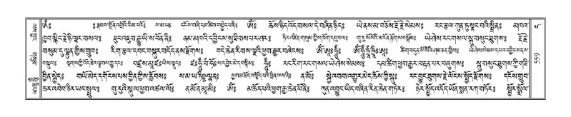 File:Terdzo-DA-021.pdf