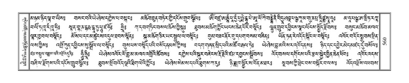 File:Terdzo-DA-021.pdf