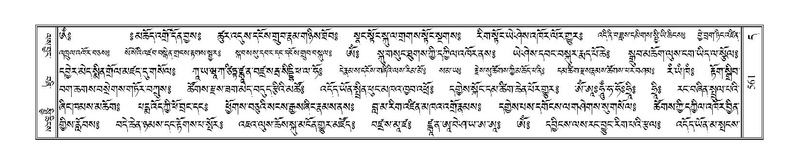 File:Terdzo-DA-021.pdf