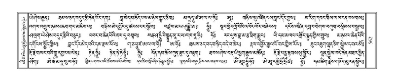 File:Terdzo-DA-021.pdf