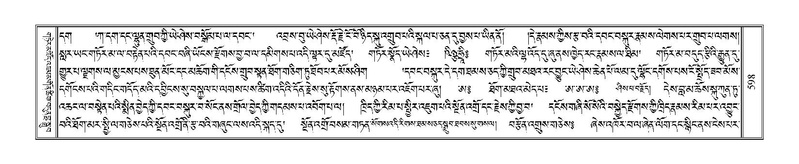 File:Terdzo-DA-024.pdf