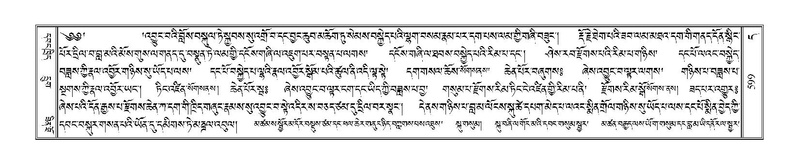 File:Terdzo-DA-024.pdf