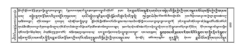 File:Terdzo-DA-024.pdf