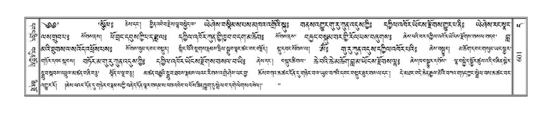 File:Terdzo-DA-024.pdf