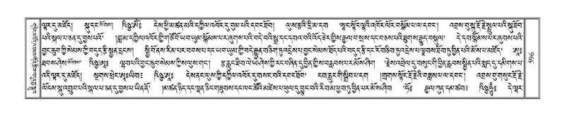 File:Terdzo-DA-024.pdf