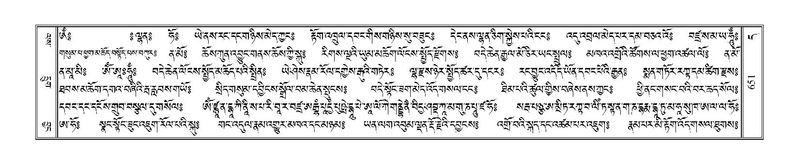 File:Terdzo-DA-028.pdf