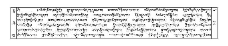 File:Terdzo-DA-028.pdf