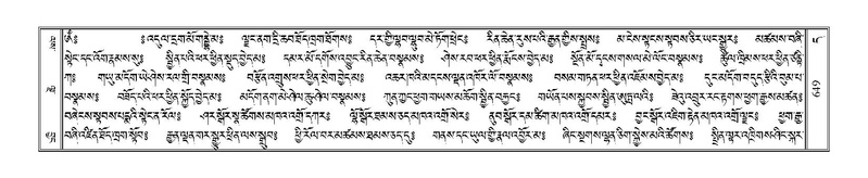 File:Terdzo-DA-028.pdf