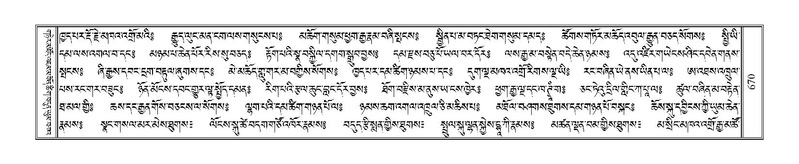 File:Terdzo-DA-029.pdf