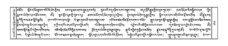 File:Terdzo-DA-031.pdf